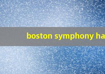 boston symphony hall